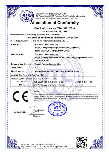 China Star United Industry Co.,LTD Certification