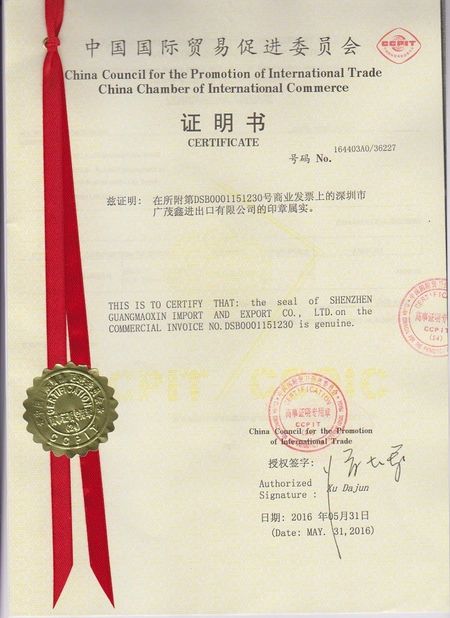 China Star United Industry Co.,LTD Certification